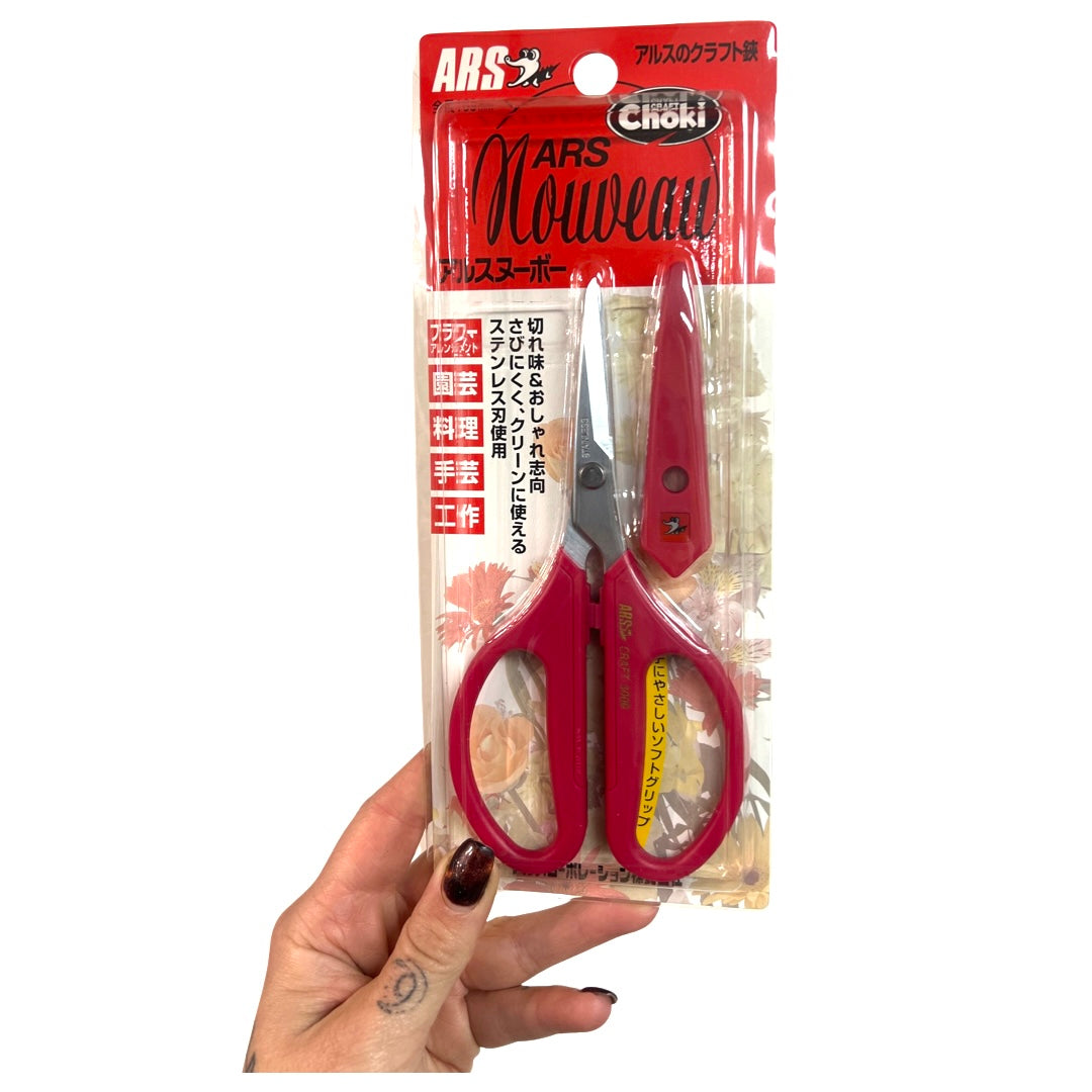 Japanese Floral Shears | ARS